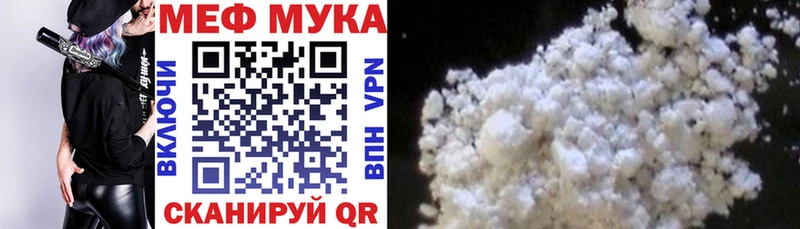 Виды наркоты Шелехов МЕТАДОН  COCAIN  ГАШ  A PVP  Мефедрон  Бошки Шишки 