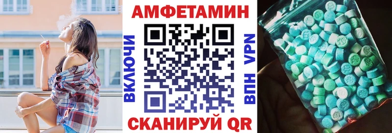 АМФ VHQ Шелехов