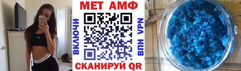 Amphetamine 98%  площадка состав  Шелехов  что такое  
