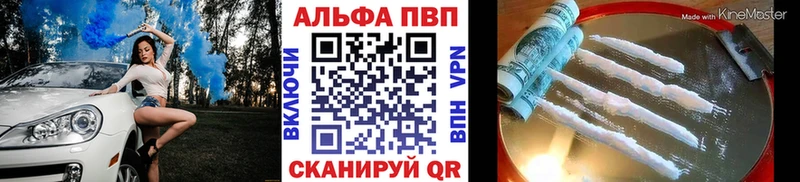 A PVP Crystall  Шелехов 