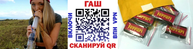 ОМГ ОМГ онион  Шелехов  Гашиш индика сатива 