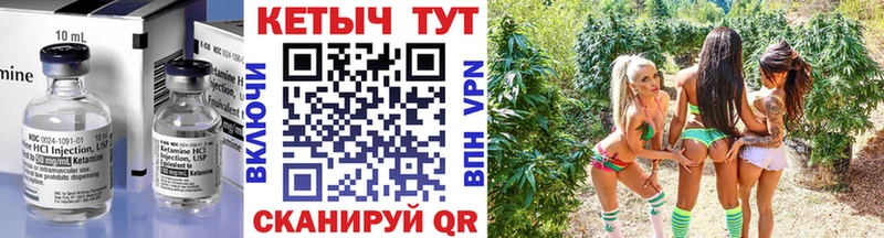 КЕТАМИН ketamine  где продают наркотики  Шелехов 