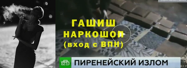 экстази Медвежьегорск