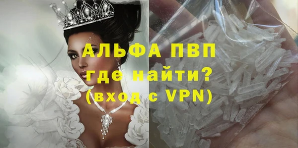 Альфа ПВП Алексин