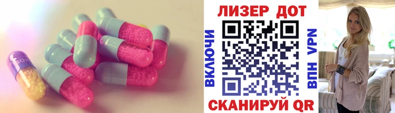 LSD-25 экстази кислота  дарнет шоп  Шелехов 