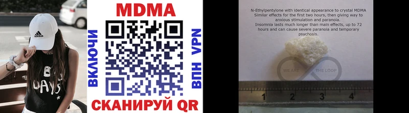 где купить наркотик  нарко площадка официальный сайт  MDMA Molly  Шелехов 