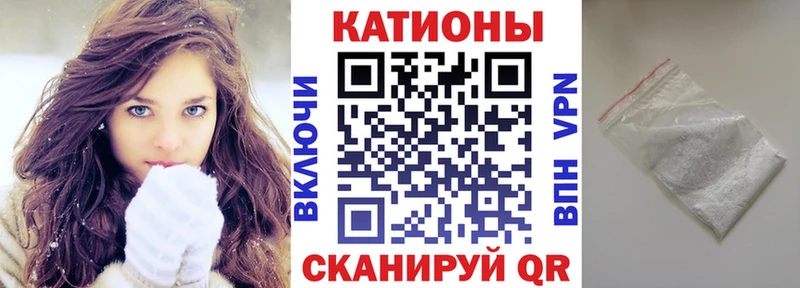 Мефедрон mephedrone  кракен tor  Шелехов 