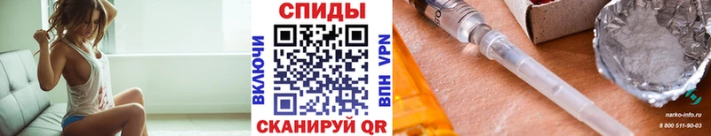Первитин винт  дарк нет клад  Шелехов 