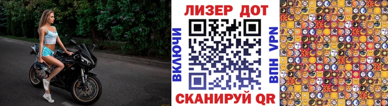 Наркотические марки 1,5мг  Шелехов 