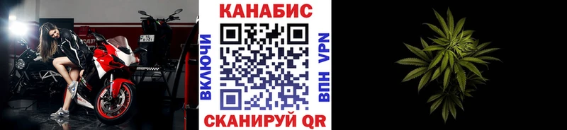 МАРИХУАНА планчик  Шелехов 